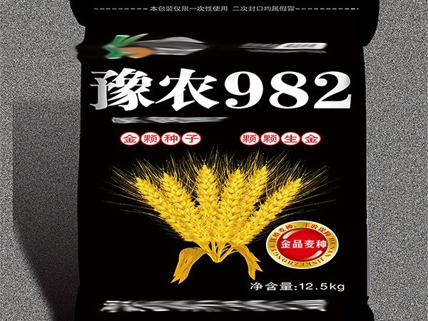 好消息！好消息！金科種子采購(gòu)小麥種子袋
