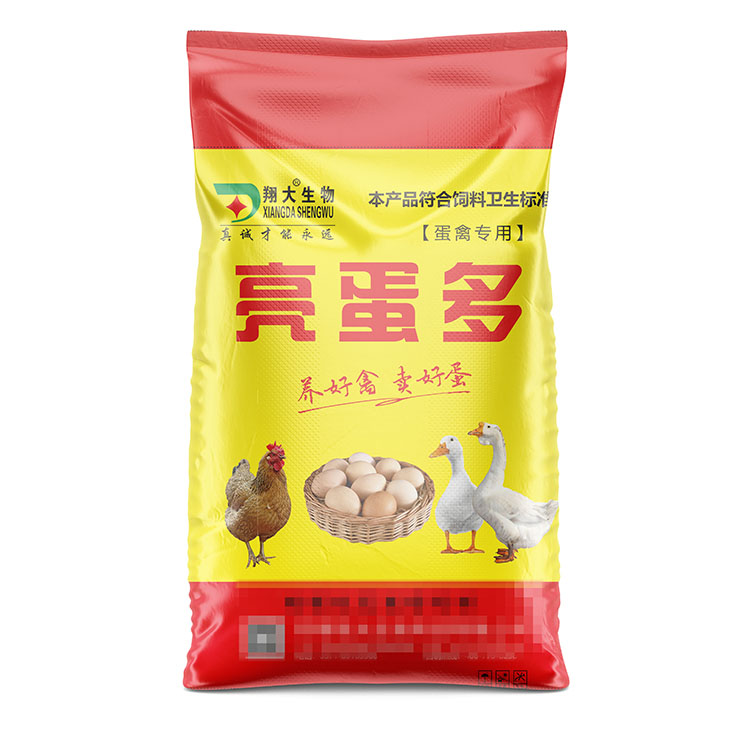 發酵飼料塑料包裝袋多少錢一條？