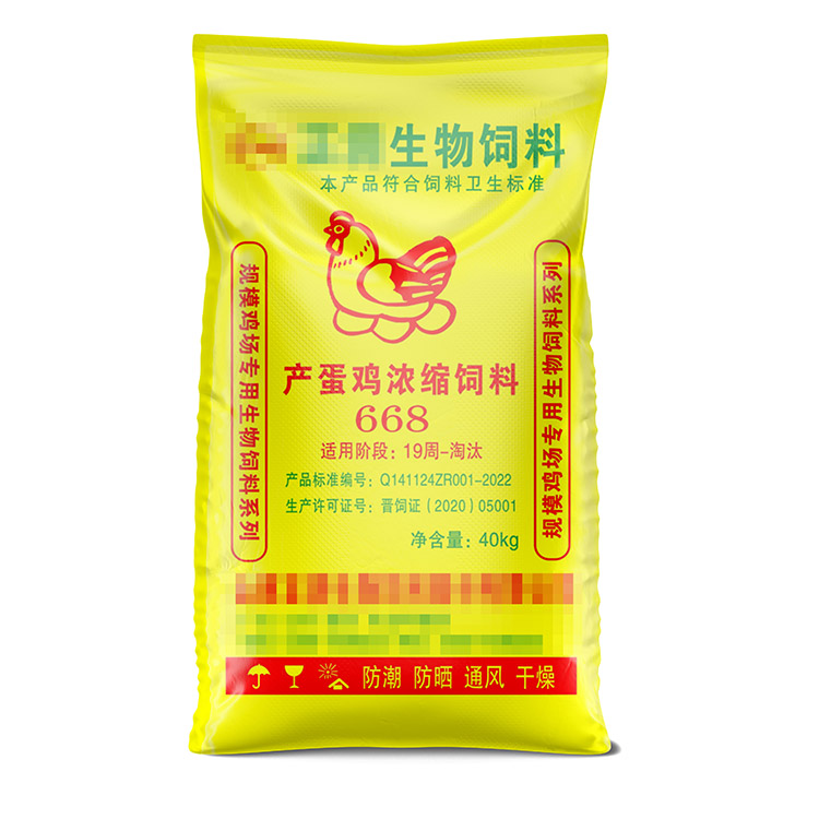 80斤飼料袋子多少錢一個？