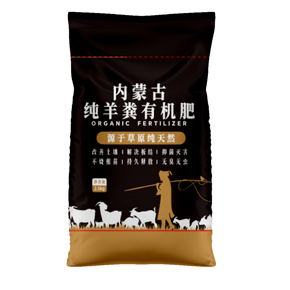 有機肥通用彩印編織袋一般多少錢？