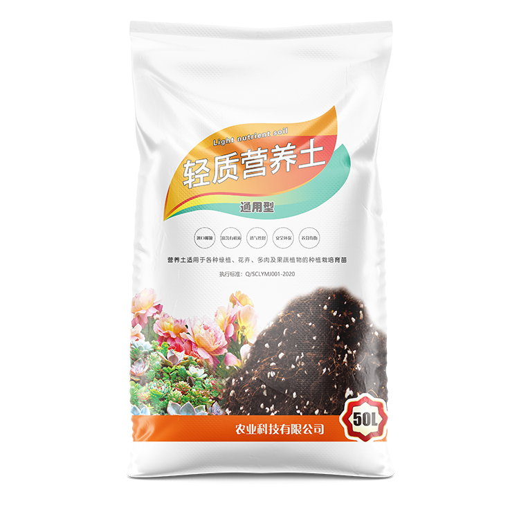 花卉土編織袋彩印多少錢一條？