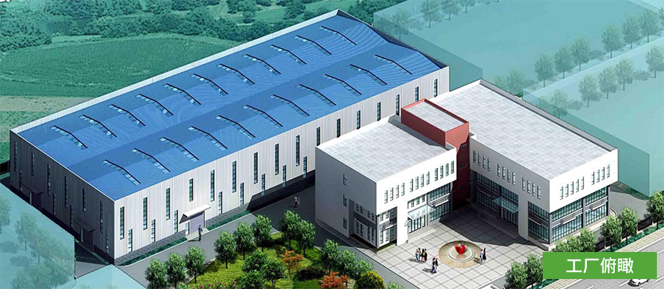 盛軍編織袋 盛軍編織袋